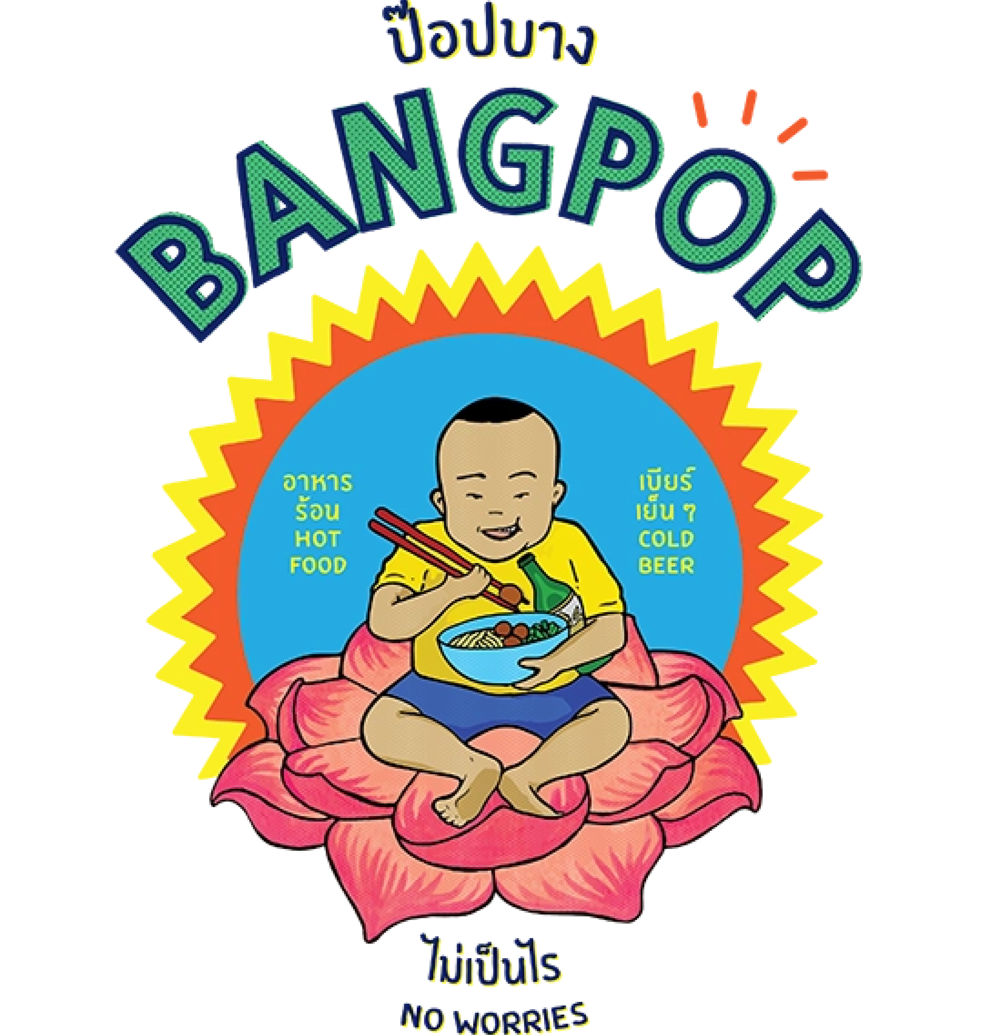bangpop logo